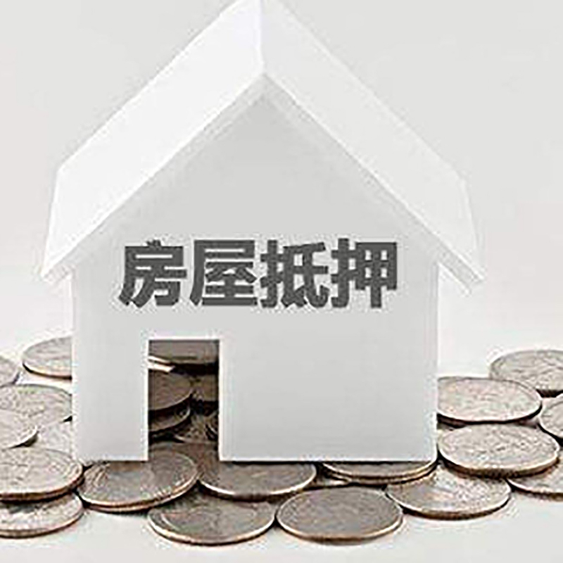岳麓重庆办理房产抵押贷款需要两个人签字吗
