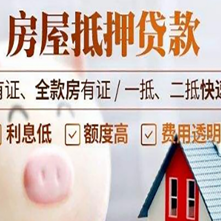 岳麓汽车抵押贷款有什么常见问题?