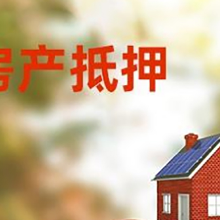 岳麓汽车抵押的款时要注意什么?