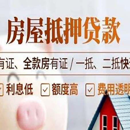 岳麓贷款中介公司新渝启服要注意事项