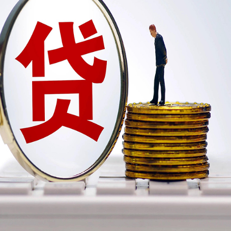 岳麓企业如何挑选银行贷款方式?