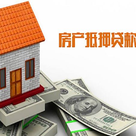 岳麓房子抵押银行贷款没有营业执照行吗?